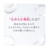 D Program Brightening Clear Emulsion MB (Refill), Emulsion, Unscented, 3.0