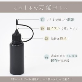 MYmama Needle Bottle 20ml 2pcs Fine Nozzle Blackout Plastic Bottle Craft Handmade Oil Container Black