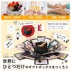 【Exciting Pop-Up! Album-Type】Surprise Gift Box, Present Box, Wrapping Box, Surprise