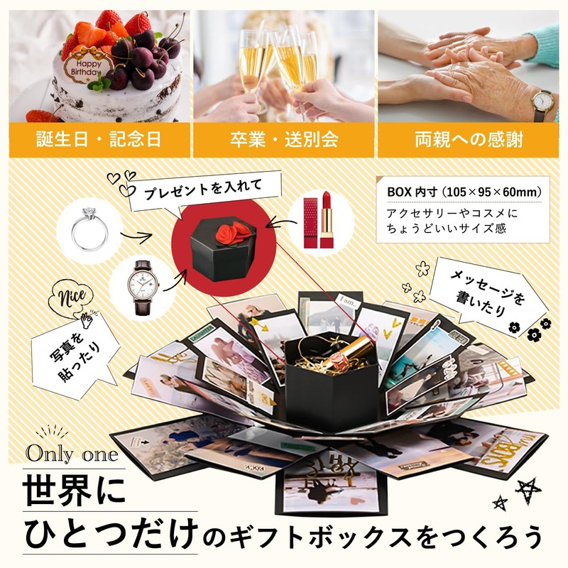【Exciting Pop-Up! Album-Type】Surprise Gift Box, Present Box, Wrapping Box, Surprise