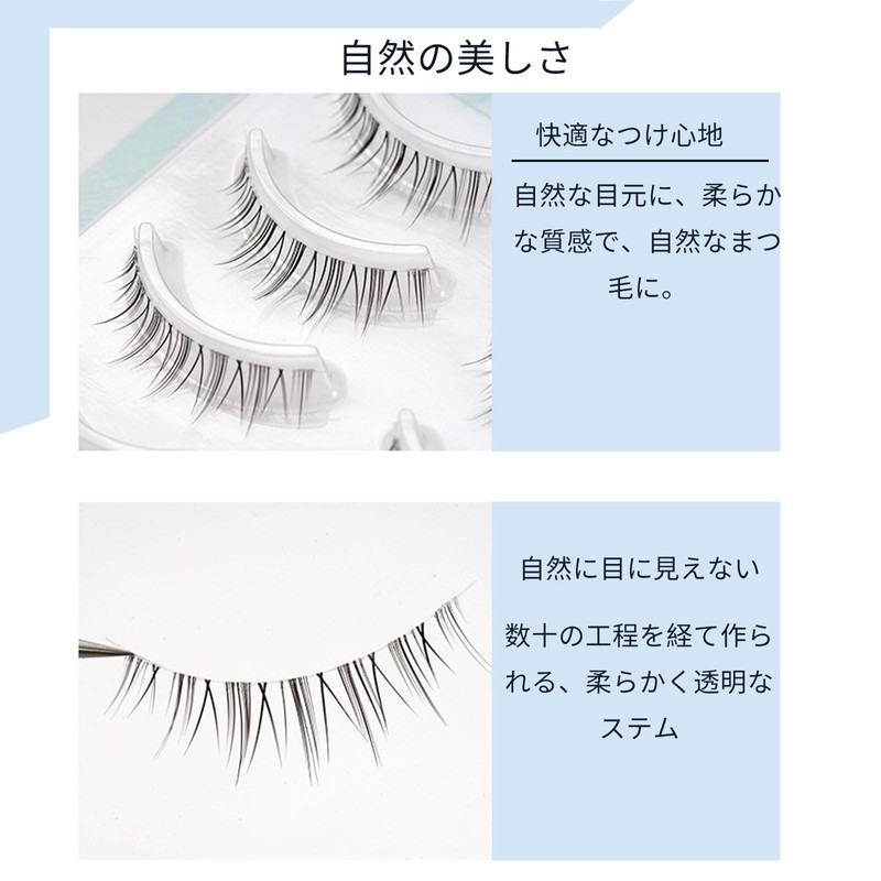 FUYUERO False Eyelashes, Natural, 5 Pair Set, Natural, Cute Design