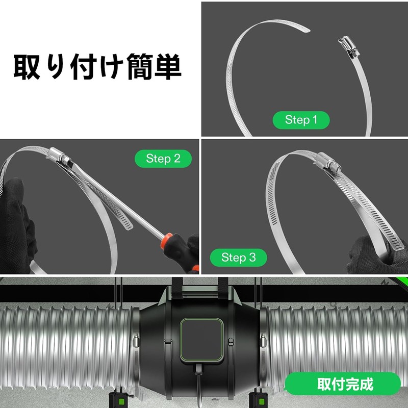 Stainless Steel Band for Security Camera Mounting Hardware Hose Band