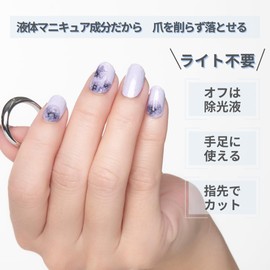 INCOCO "Dressy Set" Incoco Nail Seal, Self Nail, Just Stick, Nail Glitter, Floral Pattern, Just Apply Manicure, Nail Sticker, Foot Nail, Pedicure, Quick Dry Nail