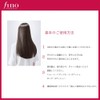 Fino Premium Touch Penetrating Essence Hair Oil (Airy Smooth), 2.4