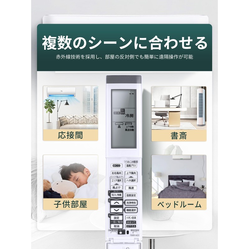 Hitachi Air Conditioner Remote Control SP-RC3 Simple Air Conditioner Remote