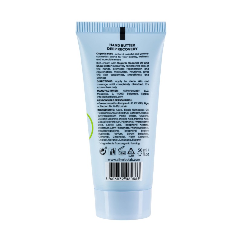 Hand Butter Deep Repair Coconut & Shea Butter 50 ml