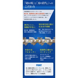 5 Piece High Quality Version, MUTOHIRO Saw Chain, For Bamboo Cutting 25F-60E Compatible Chainsaw Replacement Blades [Husqvarna: H00-60E / Steel: 13RMS-60 Compatible]