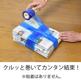 Fine FIN-643 Binding Garbage Removal Wrap Film Wrap Wrap Blue Approx. Diameter 2.8 x Height 7.9 inches (7 cm) x Height 7.9 inches (20 cm)