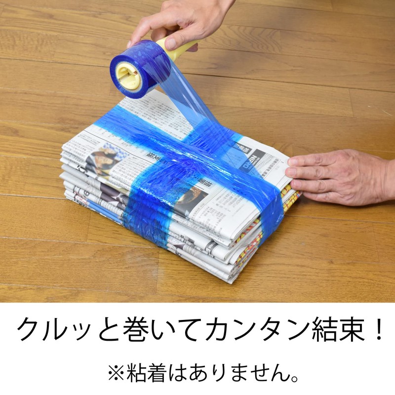 Fine FIN-643 Binding Garbage Removal Wrap Film Wrap Wrap Blue