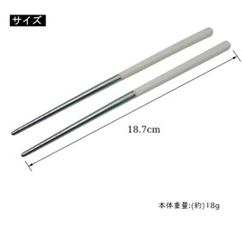 KASHIBAKER Bento Chopsticks, Bento Box, Chopsticks with Case, For Camping, Portable, For Kids, Adults, 7.4 inches (18.7 cm), Dishwasher Safe, Beige