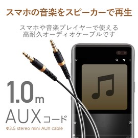 Elecom AX-35MS10BK Audio Cable, 3.3 ft (1 m), Auxiliary 3.5 Male to φ3.5 Male, Heavy Duty, Slim Cable, Black