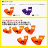 DUEL Quick TR Sinker 10g/15g/20g/30g/40g – Orange/Purple Weights for Egi