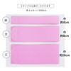 Amemari Date Tightening Magic Belt, Made in Japan, Regular Scale,