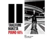 PIANO 60's (CD)