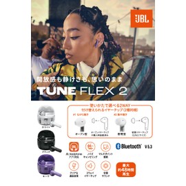 JBL Tune Flex 2 / Wireless Earphones / Bluetooth / Multipoint Support / Choose 2-Way Wear / Hybrid Noise Cancelling / IP54 Waterproof and Dustproof / Outer Sound Pickup / Black / JBLTFLEX2GBLK