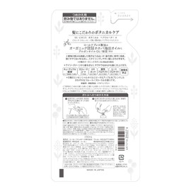 Saron Style Salon Style Biolis Botanical Hair Water (Sleek Straight) Refill, 8.1 fl oz (230 ml) (x 1)