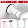 Earthquakeproof Pole, Tension Rod, Tsuppari Rod, Shake Prevention, Mounting Height