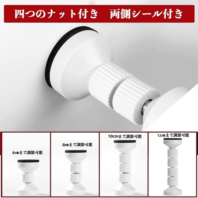 Earthquakeproof Pole, Tension Rod, Tsuppari Rod, Shake Prevention, Mounting Height