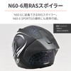 NOLAN 47282 Motorcycle Helmet Spoiler N60-6 RAS Spoiler Dark Smoke