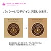 Rose de Marrakech Gel de Argan - Rose 0.5 oz