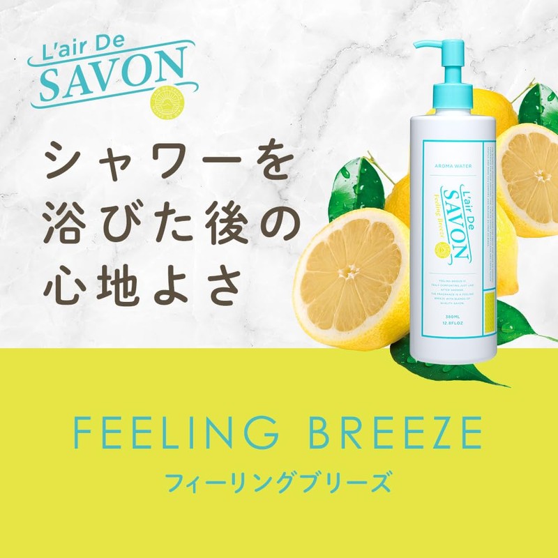 L'air Dusabon Aroma Water Feeling Breeze 12.8 fl oz (380