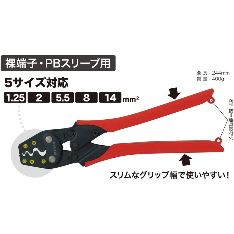 densan Crimping Tool Bare Terminal PB Sleeve for DC –