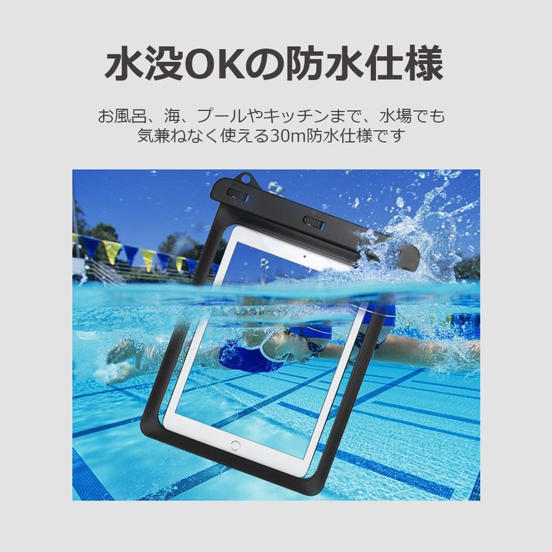 lifactlab. IPX8 Waterproof Tablet Case, Fits Tablets up to 11