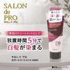 Salon De Pro Gray Hair Dye, Color Treatment, Rose Brown,