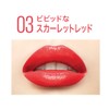 Maybelline Lip Shine Comparsion Lacquer Pen 03 Scarlet Red Shiny