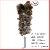Ostrich, Full Length 39.4 inches (100 cm), GLD100, For Cars,