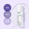 Nature Republic The First Vita A Treatment Essence (Wrinkle Improvement)
