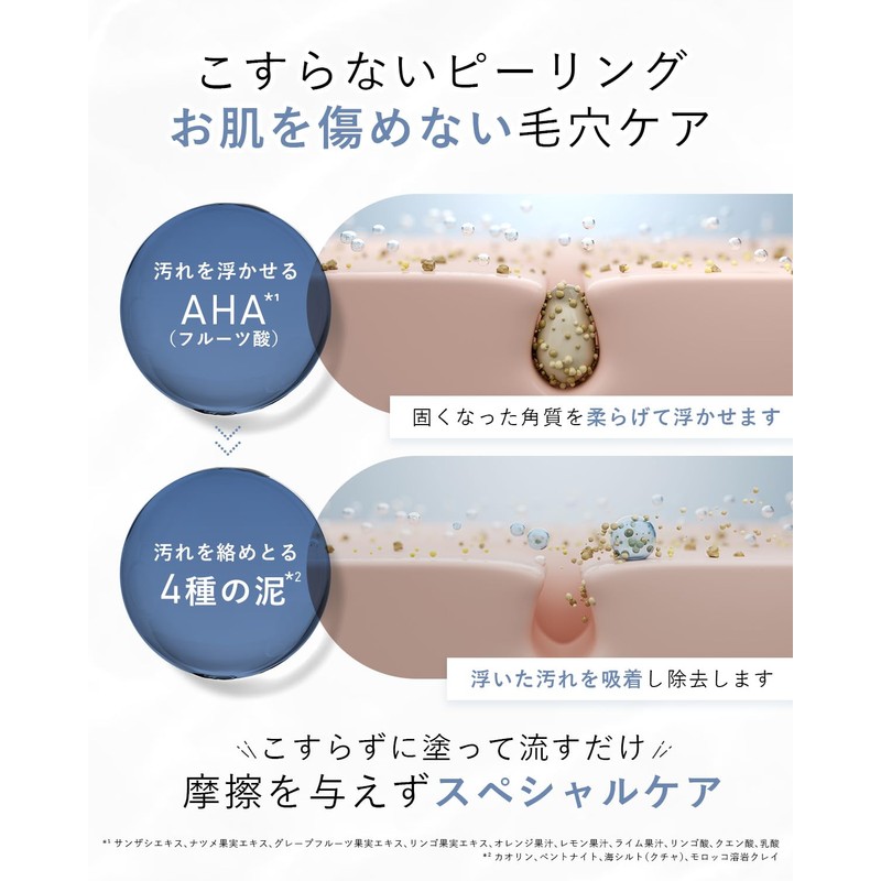 【Clear Pores, Spa Feeling】WHITH WHITE Clay Pack with Spatula 100g