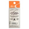 Rodiocraft QM (Cume) 0.06 oz (1.8 g) #73 K.F