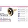 Safety 3 Different Diameter Machino Type Coupling Female One Touch