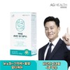 Anguk Health I-One Lutein Ginkgo Leaf Extract 30 Capsules 1