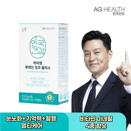 Anguk Health I-One Lutein Ginkgo Leaf Extract 30 Capsules 1 Pack / 안국건강 아이원 루테인 징코 은행잎추출물 30캡슐 1개