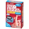 White Cross FC Stop Van Regular Thin 0.007 mm Pack
