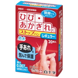 White Cross FC Stop Van Regular Thin 0.007 mm Pack of 20 [General Medical Devices]