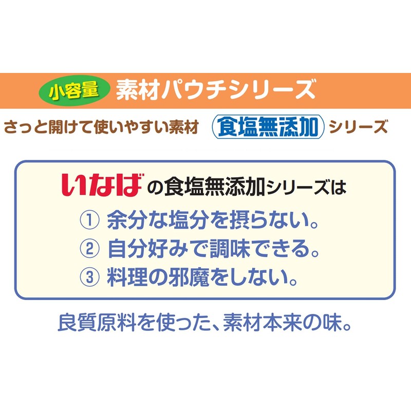 Inaba Foods Inaba Domestic Burdock No Salt Additives, 1.4 oz