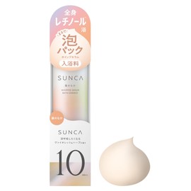SUNCA Whip Serum Bath Treatment (In Cocoon)