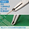 Hozan End Nipper for Cutting in Recessed Points Angled Blade