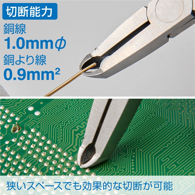 Hozan End Nipper for Cutting in Recessed Points Angled Blade