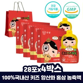 Kids Junior 6-year-old red ginseng essence extract child immunity high school student ginsenoside extract content 4 boxes / 키즈 주니어 6년근 홍삼 진액 엑기스 아이 면역력 고등학생 진세노이드 추출액 함량 4박스