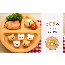 Ernest Cara Bench, Mini Size Series