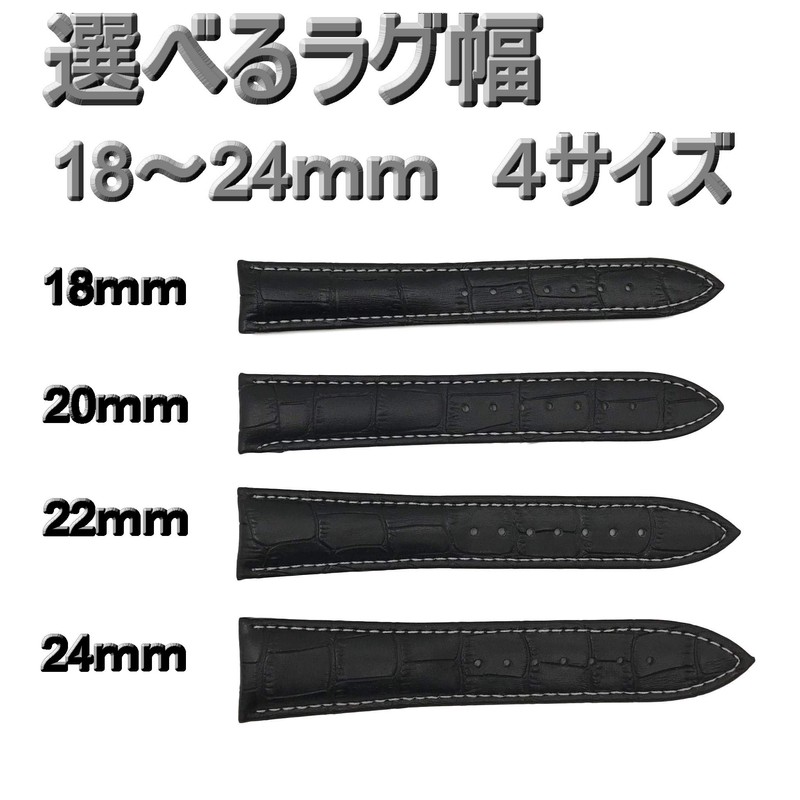 DauStage White Stitching One-Push Watch Band, D Buckle, Crocodile Embossed