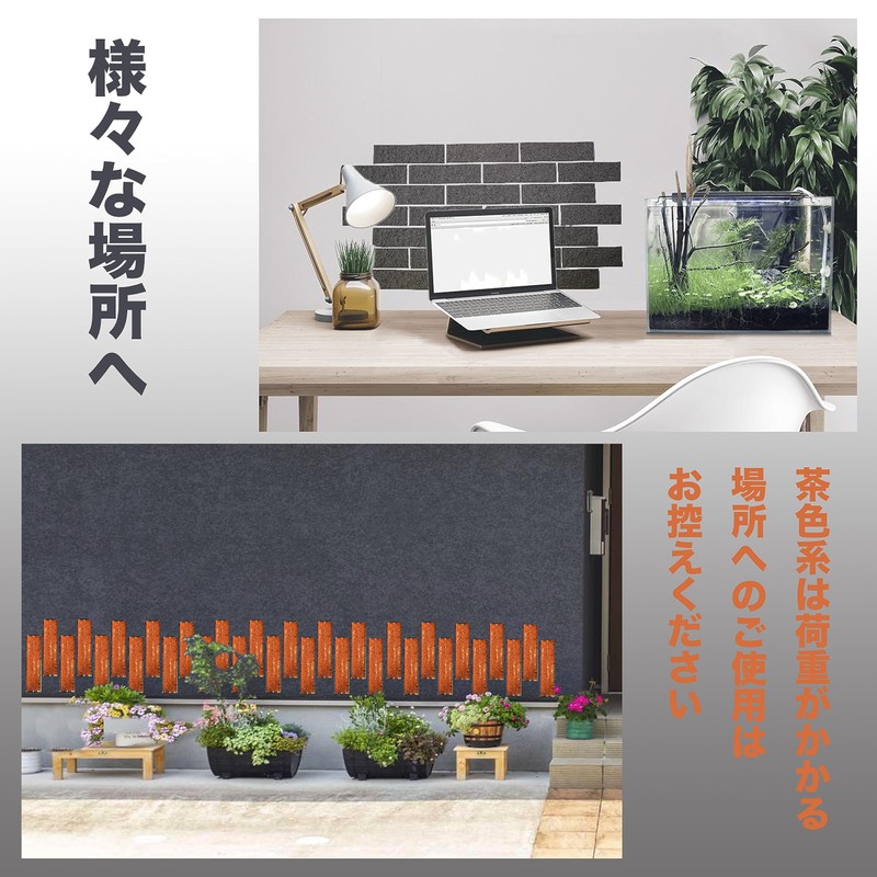 Outlet Special Price, Brick Style Tiles, DIY, Stylish, Retro, Antique