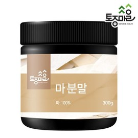 Tojongmaeul 국산 마분말 300g 산마가루 참마가루 Korean Domestic Mulberry Powder 300g Wild Yam Powder True Yam Powder
