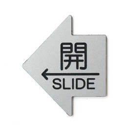MKE Arrow Shape Sliding Door Plate Left-facing Door Plate with Engraved Seal (Open/Left/Silver/Small)