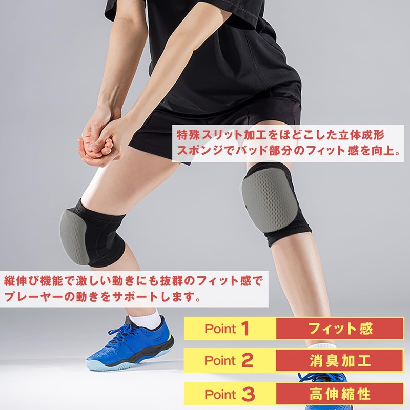 D&M 867 Knee Support, Volleyball Knee Pad, 1.1 inches (28