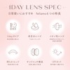 Feliamo One Day 10 Piece Coffee Jelly (Prescription Available) [Mai